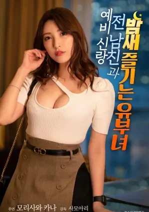闪婚后爱上你