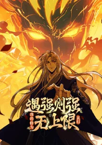 夜色倾心